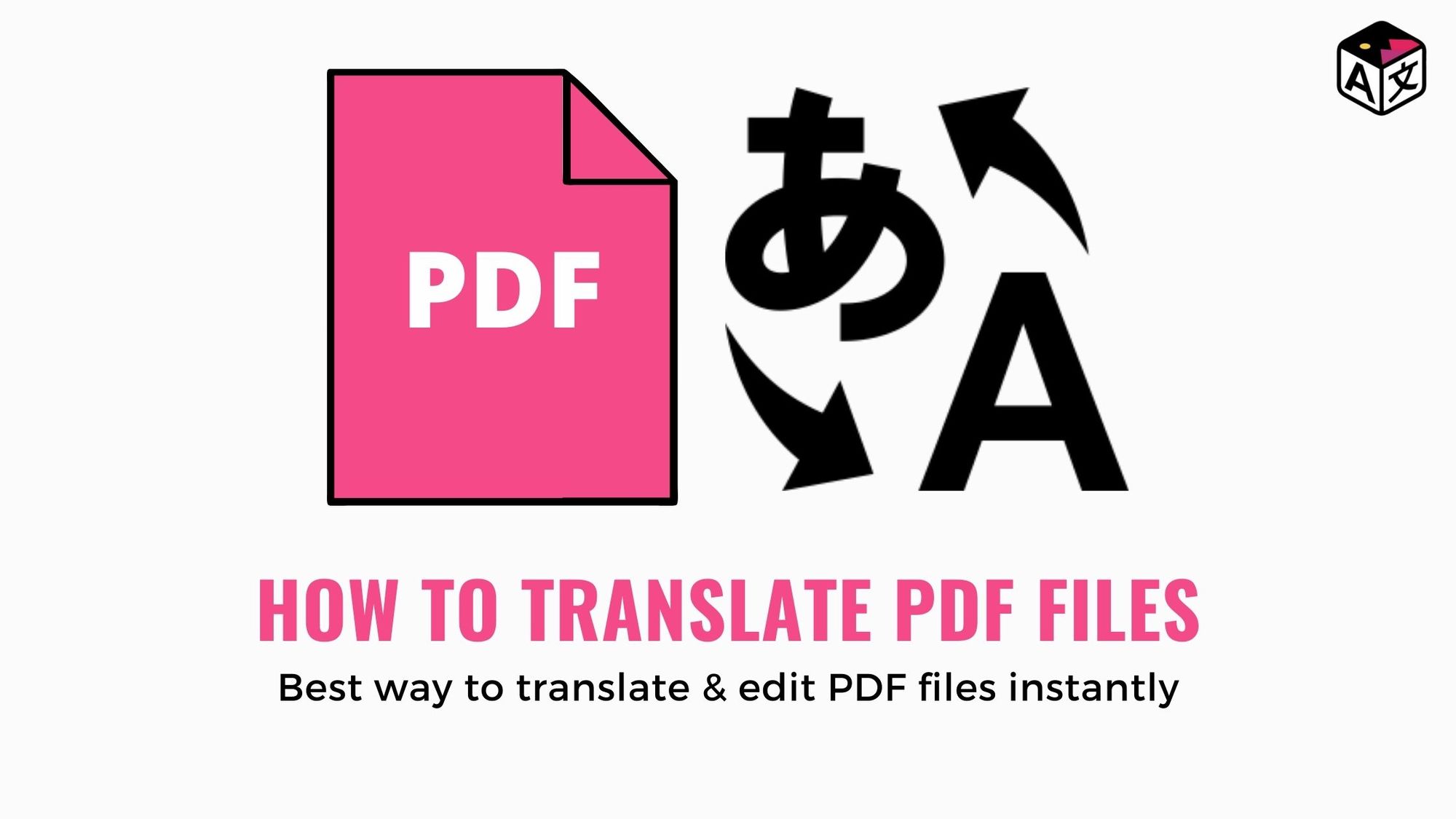 How To Translate Pdf File Gujarati To English